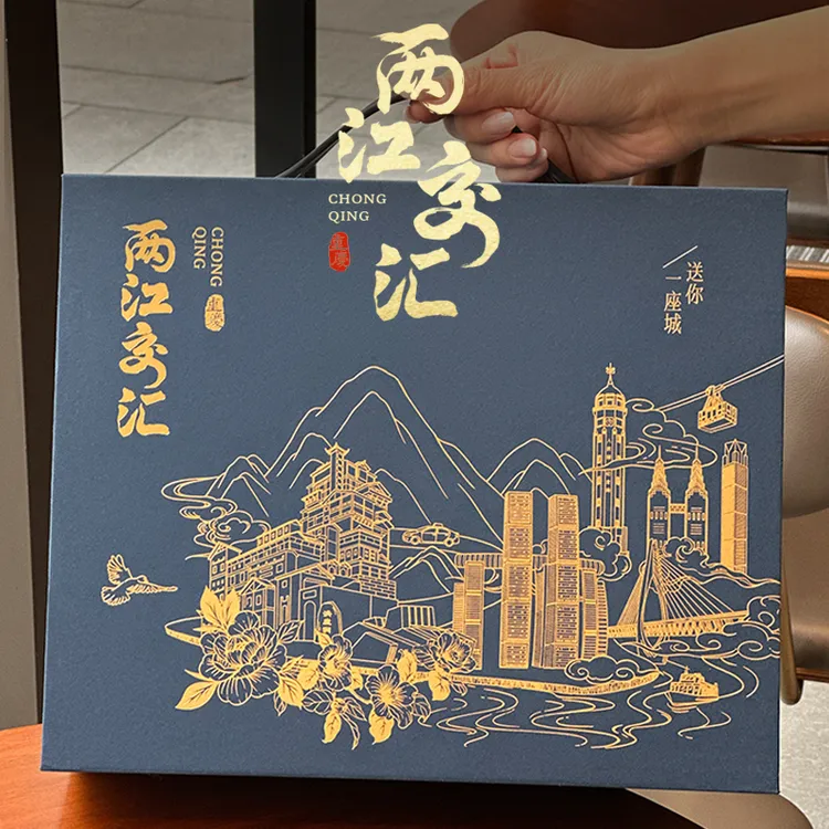 烁漫·两江交汇|重庆巴渝风情非遗蜀绣特色商务会议伴手礼企业定制