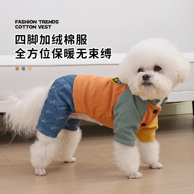 宠物狗狗衣服冬装新款中小型大泰迪比熊保暖加绒加厚四脚衣服柴犬