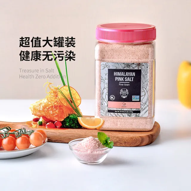 SOEOS喜马拉雅玫瑰盐2250g大罐粉盐食用岩盐无加碘家用细粉盐