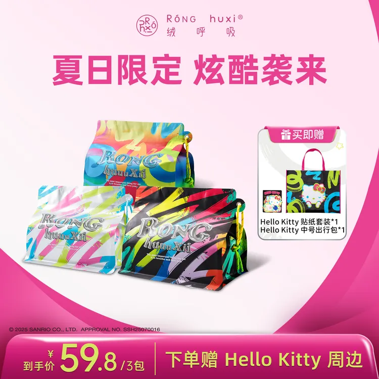 【短视频专享】绒呼吸悬挂洁面巾绵柔巾抽取式家用加厚干湿两用洗脸