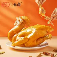 松发元卤冷链款老卤南姜鸡潮汕特色卤味熟食