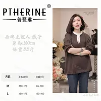 【普瑟琳设计师品牌】早秋设计感高品质休闲百搭长袖上衣 25371 C