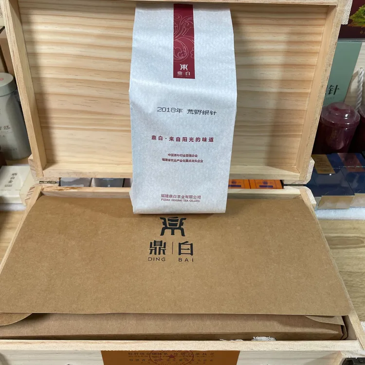 鼎白2018荒野银针125g/拆封后不支持退换货