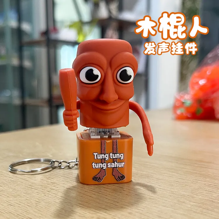 【高品质】山海经玩具木棍人创意语音挂件解压按键发声发光送小朋友