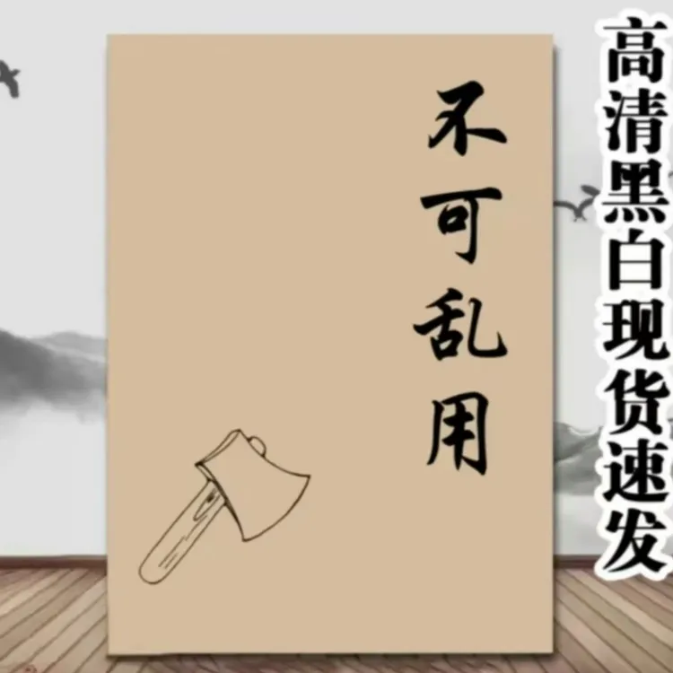 不可乱用 民间传统文化