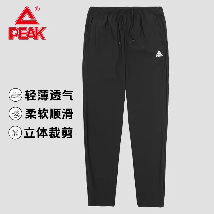 匹克运动服弹力吸汗跑步运动长裤男梭织运动裤运动裤柔软薄款透气