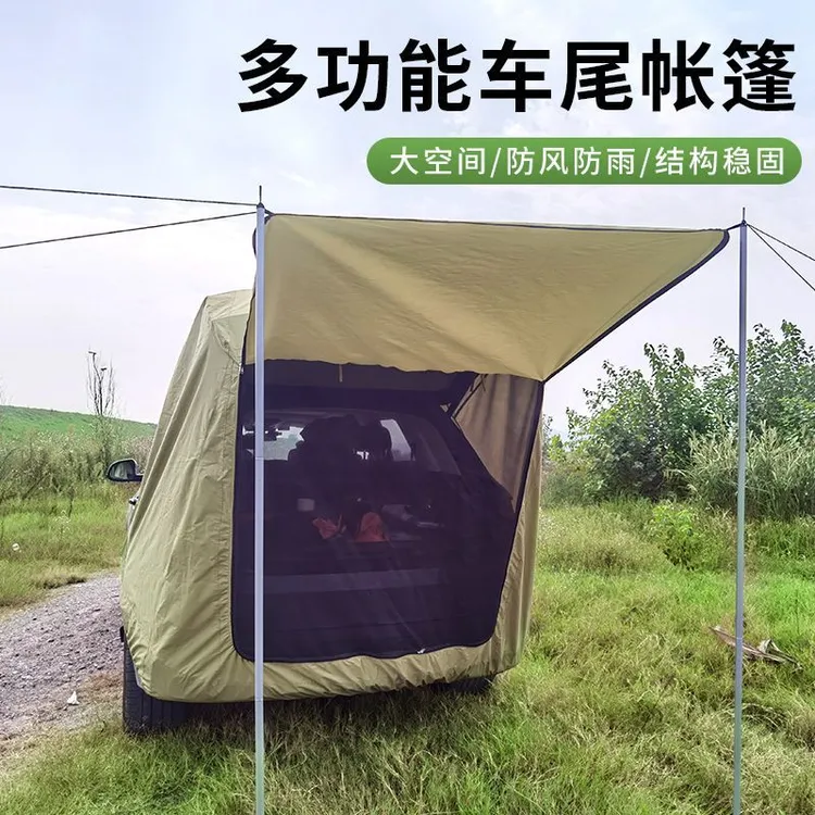 户外车尾帐篷露营野营天幕车顶延伸帐遮阳棚防晒防雨水