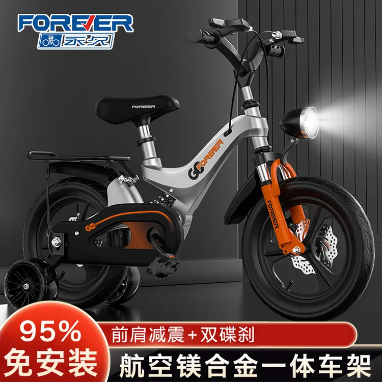 自行车3-6岁儿童单车6-10岁带辅助轮小孩宝宝12-18寸