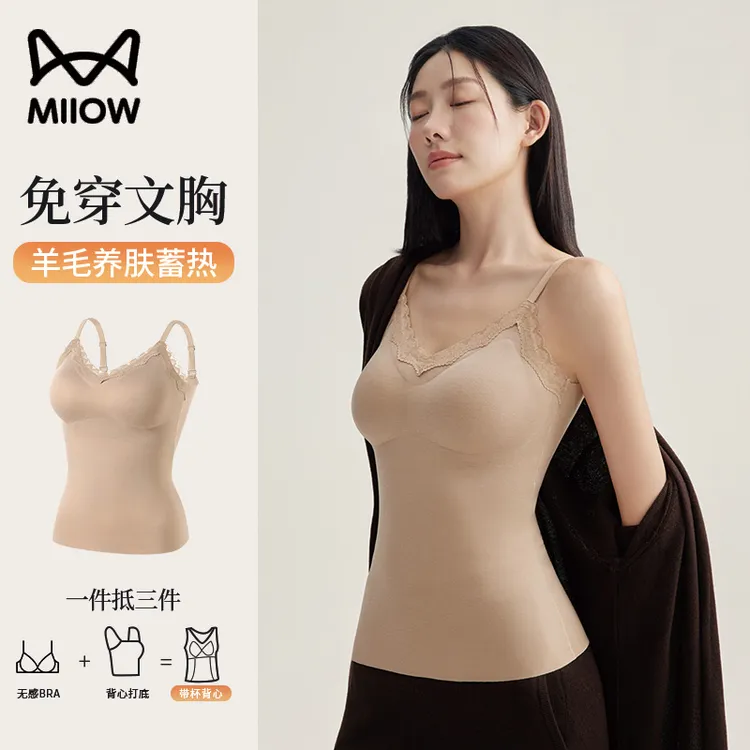 猫人保暖吊带背心女士带胸垫一体式2025新款冬季加绒加厚无痕打底