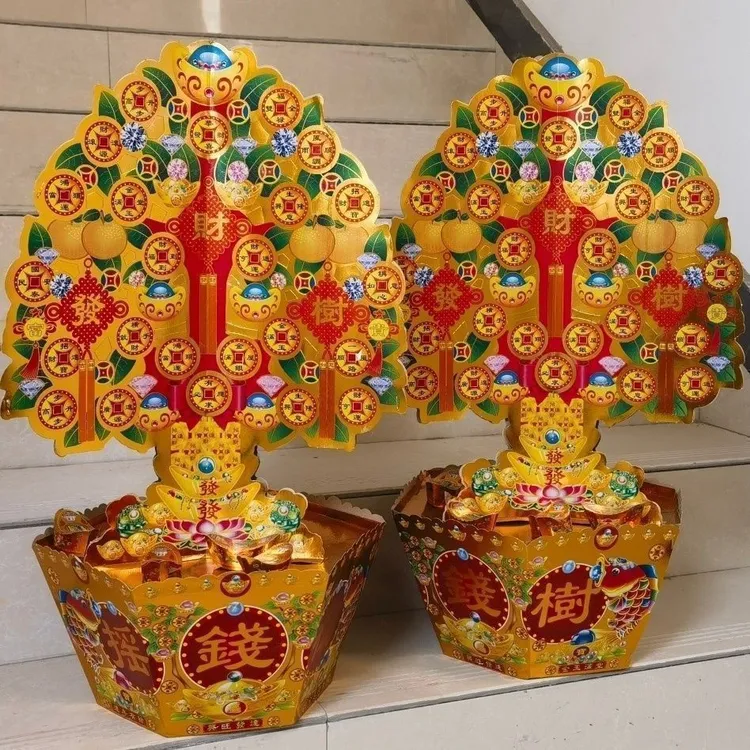 纸扎摇钱树新款印金摇钱树拍下就是一对