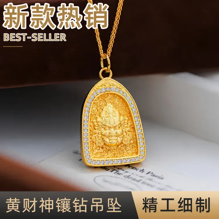 铜合金项链 黄财神镶钻吊坠轻奢款首饰