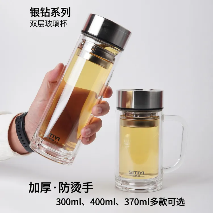 玻璃杯银钻水杯男女士茶杯办公杯过滤车载大容量商务日常耐热防烫