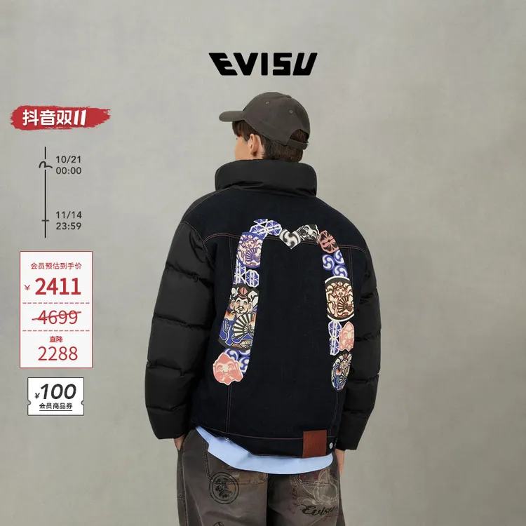 EVISU福神 2025秋新品男士佛头印花羽绒外套2EAHTM4NJ7102XXSN