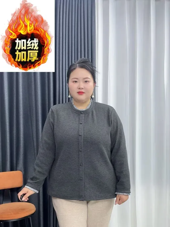 90-230斤特大码加绒加厚胖妈妈绒衫加厚厚款打底衫中老年卫衣女装