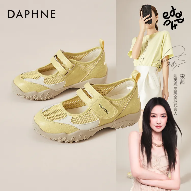 达芙妮官方正品女鞋女ins潮牌百搭芭蕾单鞋玛丽珍百搭小众鞋子女