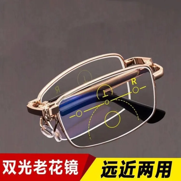 水晶玻璃折叠老花镜防蓝光中老年高清抗疲劳男女超轻便携老花眼镜