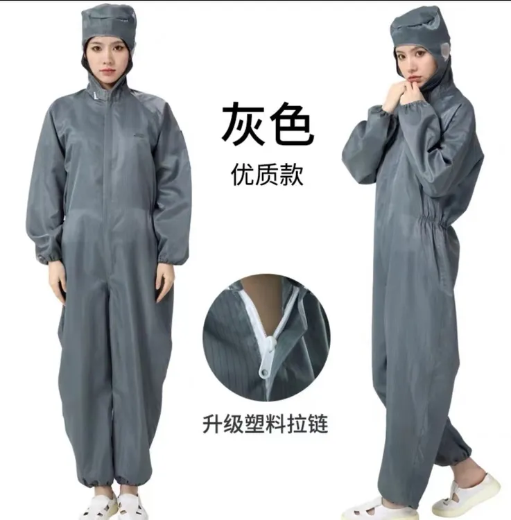 【西藏邮政包邮】男女通用连体工作服防静电洁净服防尘服食品厂
