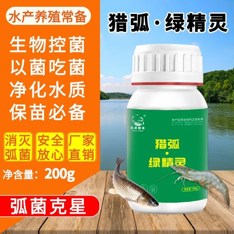 弧菌一泼净水产养殖专用小龙虾蟹弧菌克星以菌吃菌非噬菌蛭弧菌