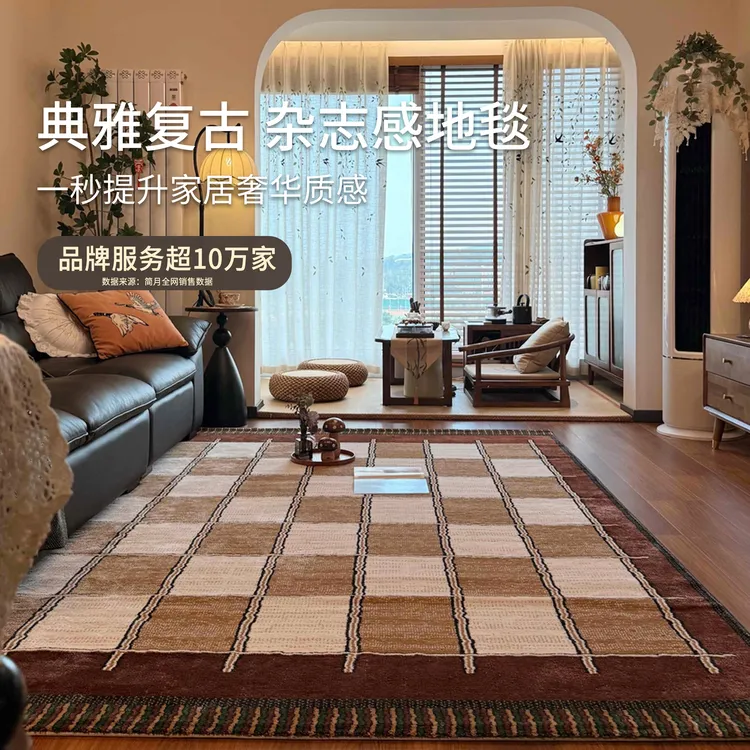 古尔曼07中古风复古客厅地毯高级南洋风新款卧室床边毯茶几地垫