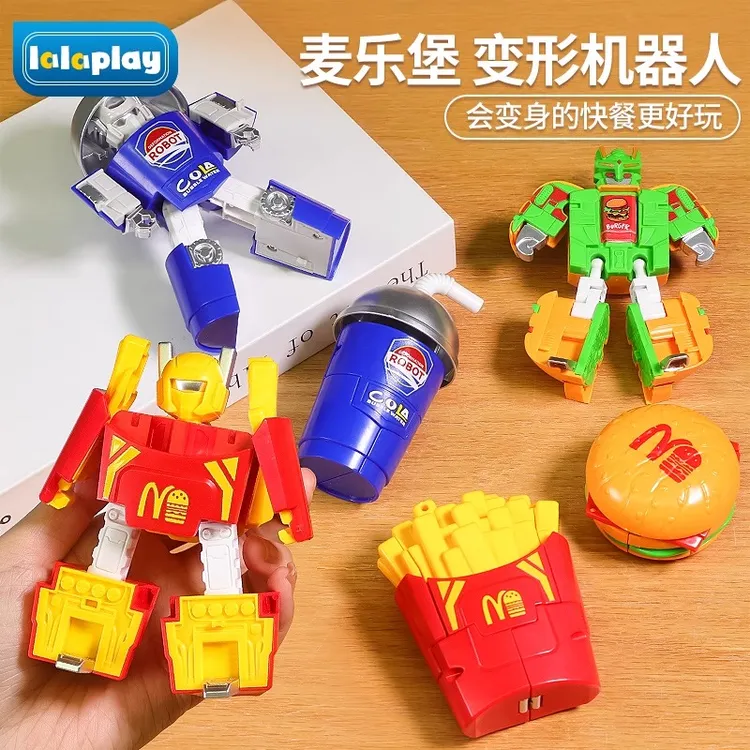 儿童变形玩具金刚薯条汽水汉堡3益智拼装机器人6六一趣味玩具套餐