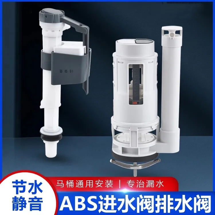 卫生间马桶水箱进水阀通用配件家用老式静音抽水上水器坐便蹲便器