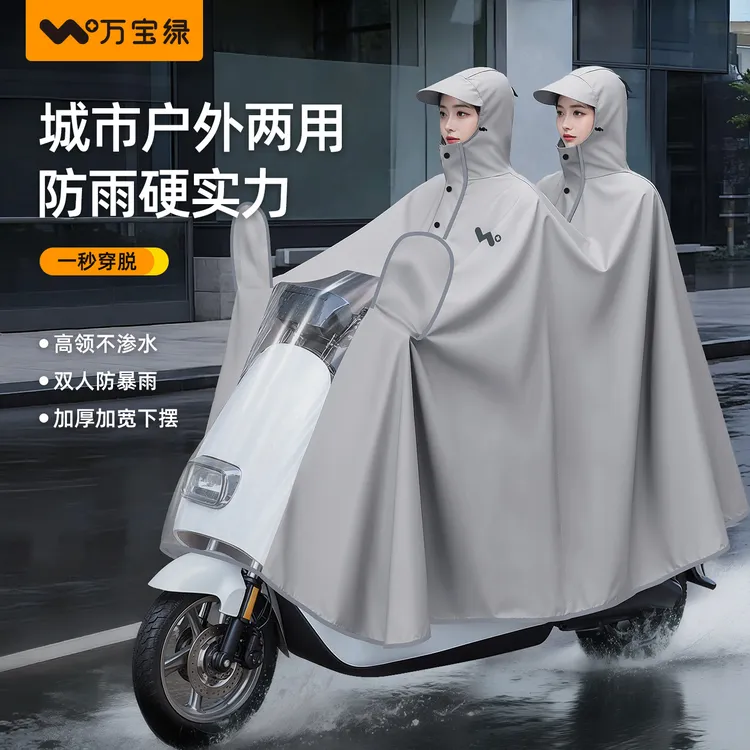 电动车雨衣双人亲子专用小孩2人加厚摩托电瓶车长款全身防暴雨披
