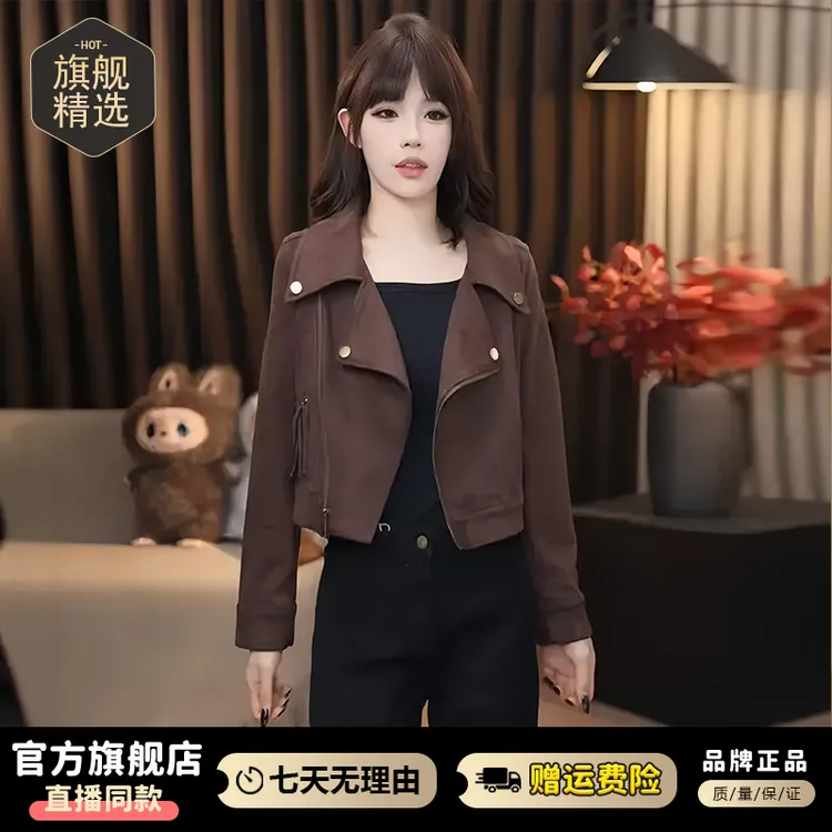 小个子美式复古高级感短外套女2025年春秋季新款减龄遮肉夹克上衣