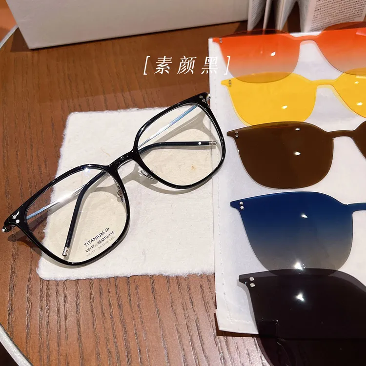 超轻钛大框素颜早八显瘦磁吸墨镜男女通用遮阳防蓝光定制眼镜9117