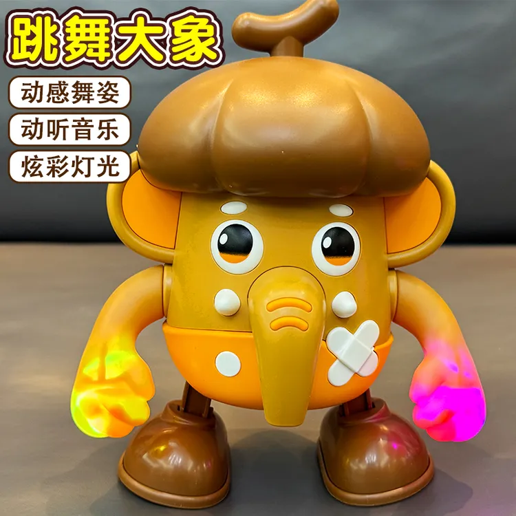 儿童电动音乐跳舞玩具宝宝3-6个月男女孩1-2岁唱歌薯条大象机器人