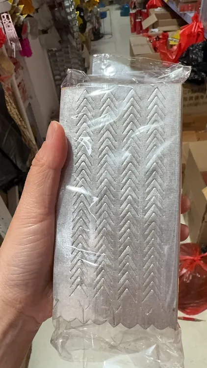 田坂佛 念安乐品往生咒多婆夜的锡箔纸
