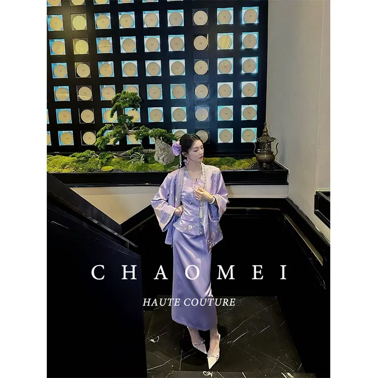 冯（CHAOMEI【紫醉金迷】新中式国风女装高级感轻奢长袖外套马甲半裙