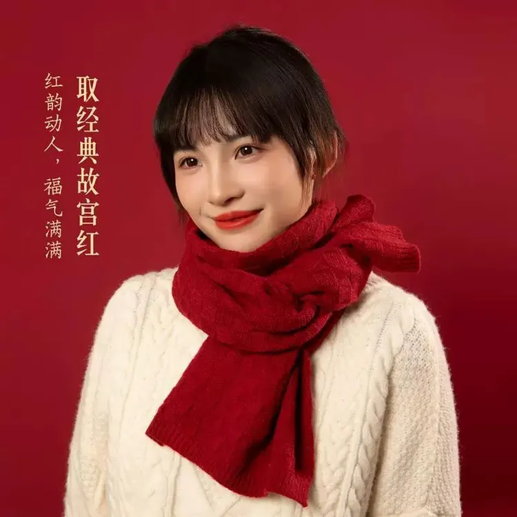 故宫文创x湖南美丽工坊|助残公益故宫红经纬纹款围巾加故宫藏书票