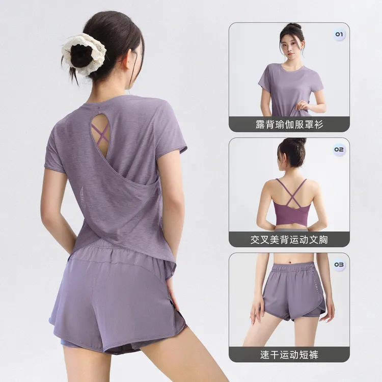 露背瑜伽服T恤女短袖运动速干上衣宽松罩衫显瘦普拉提健身服套装