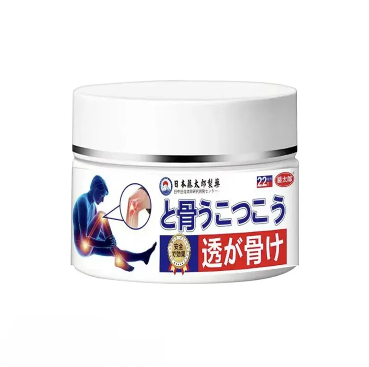 藤太郎颈肩腰腿祛痛颈椎腰椎膝盖肩周关节舒缓筋骨【日本脾舒宁