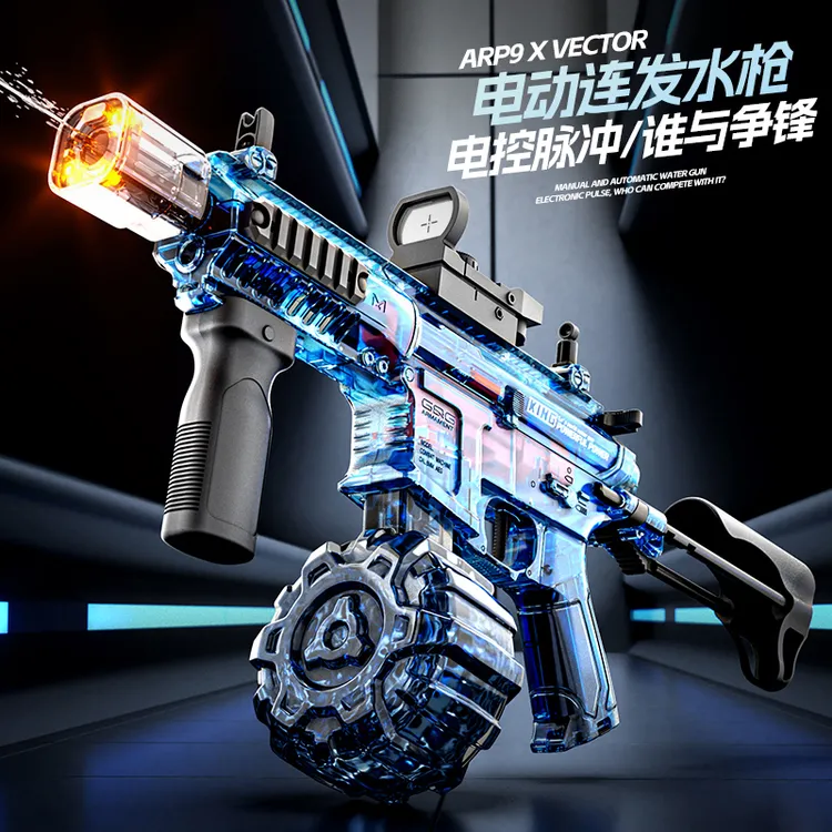 手自一体维克托ARP9爆闪联动儿童脉冲电动高速连发水枪模型玩具男商品图