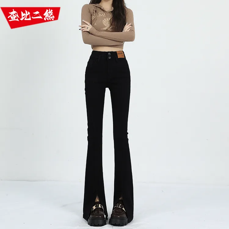 微喇开叉牛仔裤女2025秋冬季黑色高腰高弹力修身显高显瘦百搭长裤