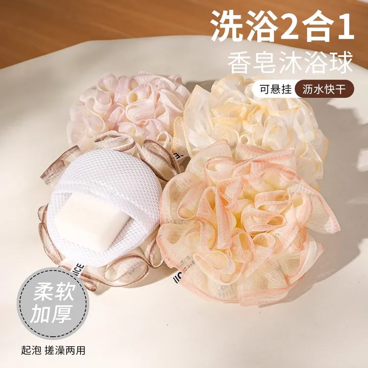 新款香皂沐浴球搓澡永不散柔软浴花可放肥皂起泡网兜袋洗澡专用