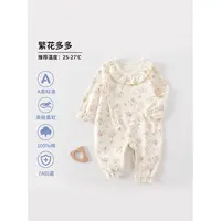 婴儿连体衣A类棉婴儿衣服四季款碎花外出服初生宝宝爬服哈衣春秋