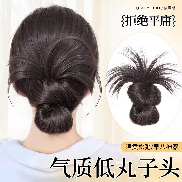 韩式慵懒感丸子头假发女自然蓬松鸡毛抓夹盘发发包造型头饰