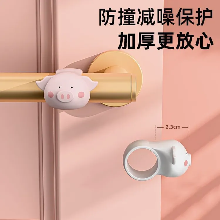 【到手3个】萌猪猪防撞垫门把手防撞圈静音防碰撞免打孔门后防撞墙