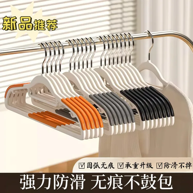 干湿两用双位衣架防滑加粗衣挂加厚无痕衣服架子整理收纳塑料衣撑