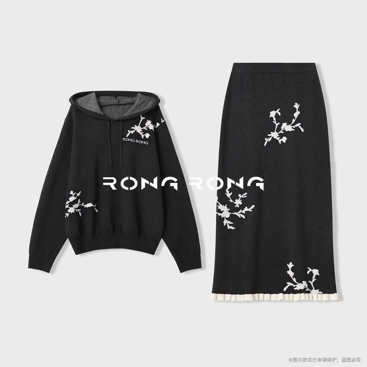 溶溶【水墨霜华】RONGRONG 绵羊毛混纺撞色提花连帽套装2518H608