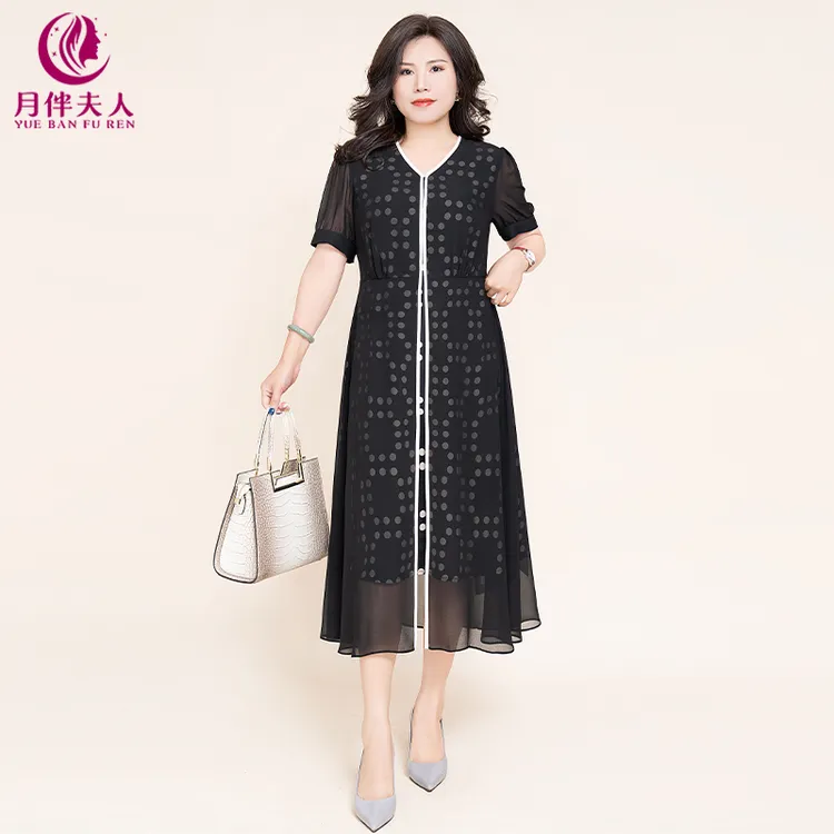 月伴夫人 2025夏新款大码法式气质V领波点印花假两件连衣裙5018