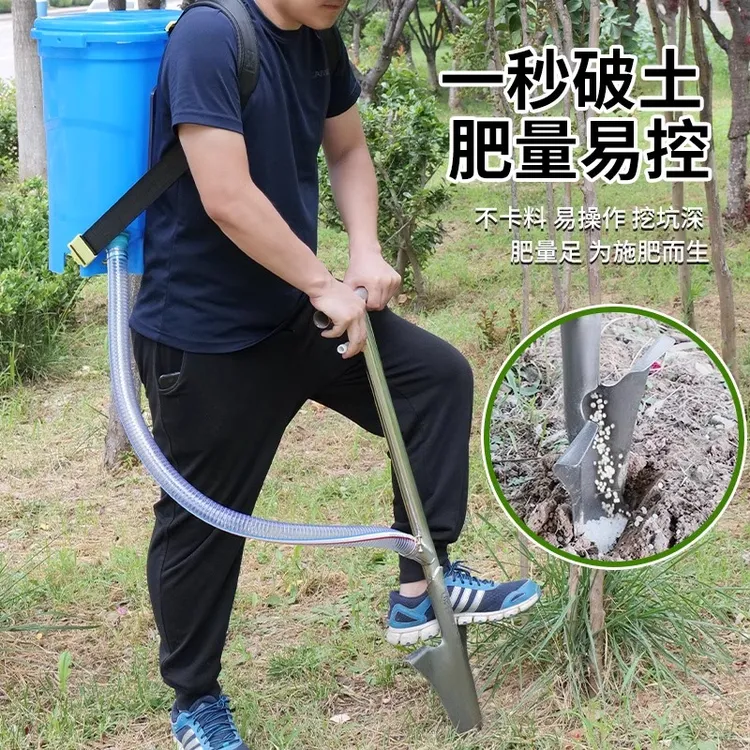 果树施肥神器农用追肥器新型丢下放肥料锹入土果园多功能化肥枪