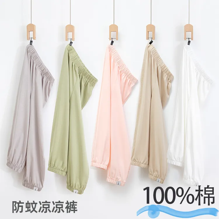 儿童防蚊裤100%纯棉男童女童春夏季新薄款宝宝运动裤长裤