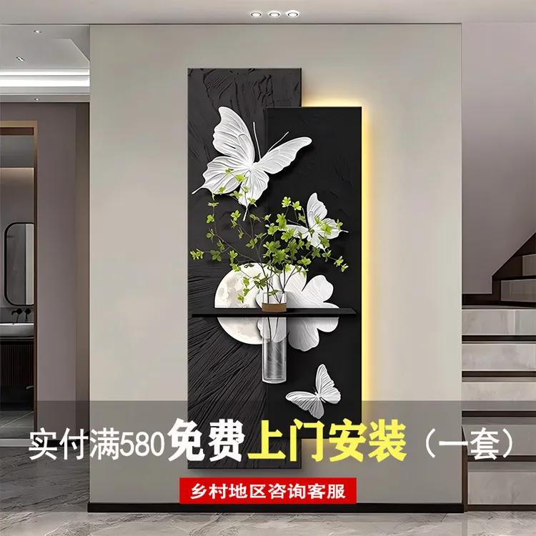 2025创意新款水培绿植入户玄关装饰画走廊过道挂画客厅壁画灯画