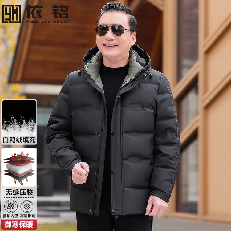 爸爸冬装外套加厚羽绒服50岁60中老年男士保暖父亲爷爷老年人新款