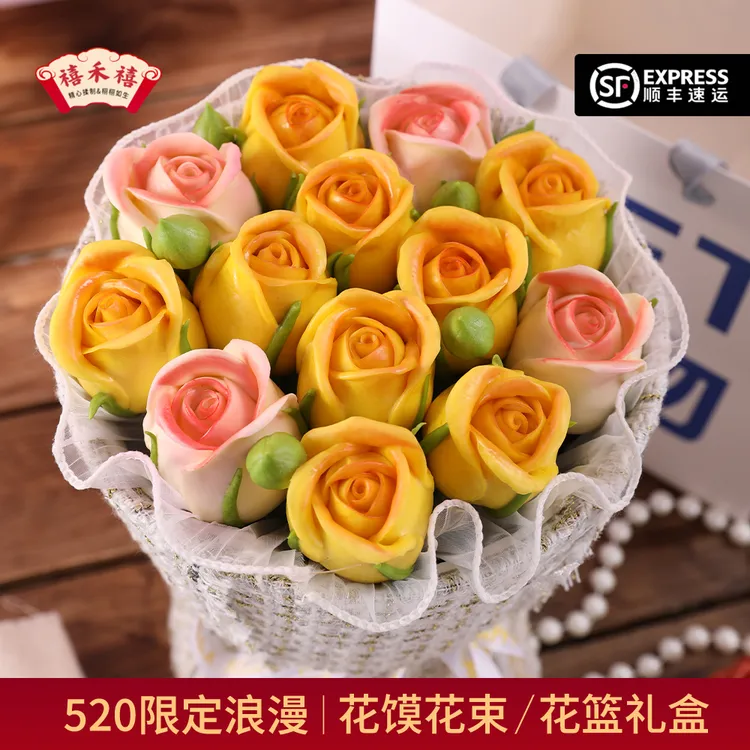 生日送女朋友礼物老婆创意礼品礼盒高级感花饽饽花馍馒头玫瑰花束