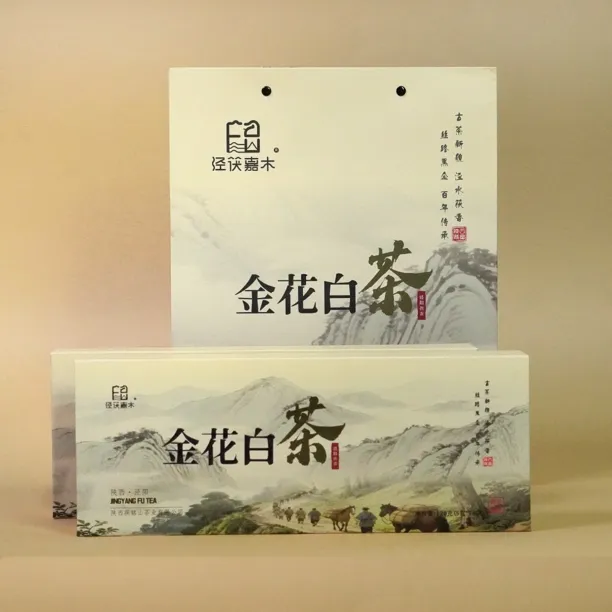 金花白茶 泾阳茯茶礼盒装  送人送礼 中秋佳节 茶礼 中秋送礼