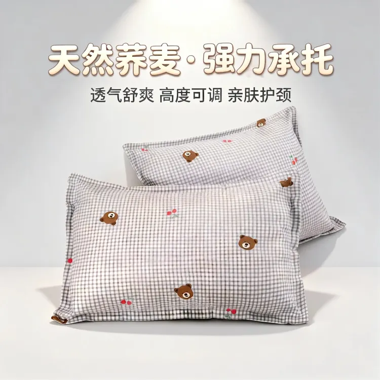 荞麦枕头荞麦皮枕头护颈枕睡眠枕头家用吸汗透气成人学生宿舍枕头